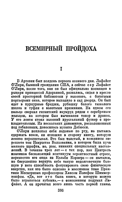p0388