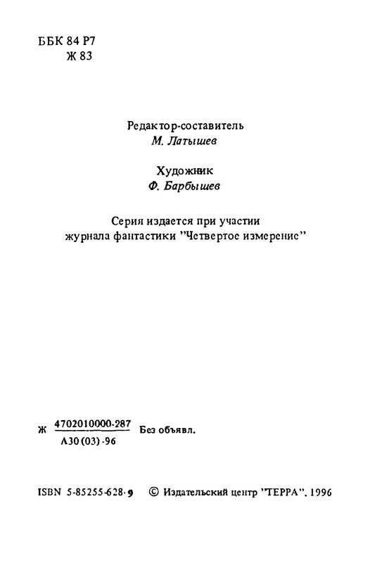 p0004