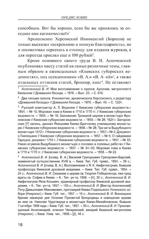 p0019