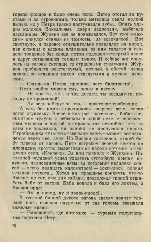 p0014