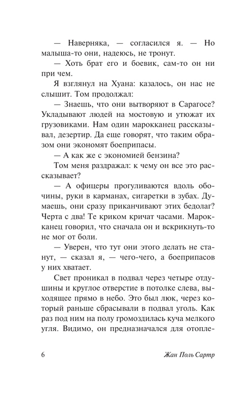 AST000000000169727-06