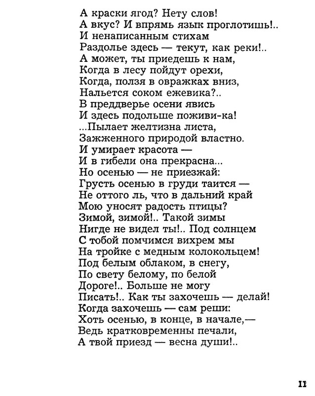 p0013