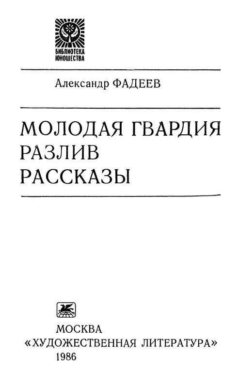 p0004