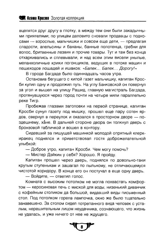 p0010