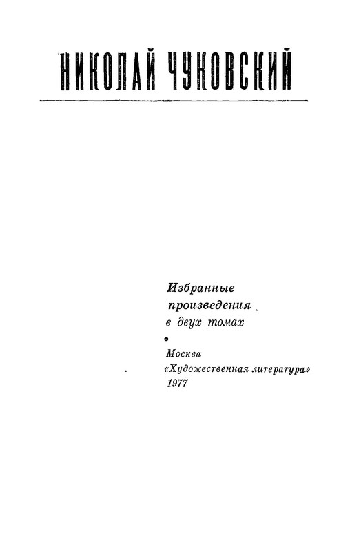 p0003