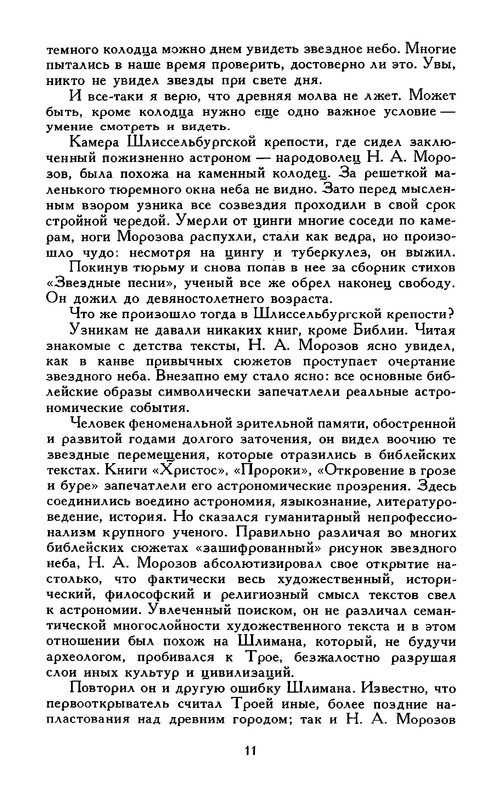 p0014