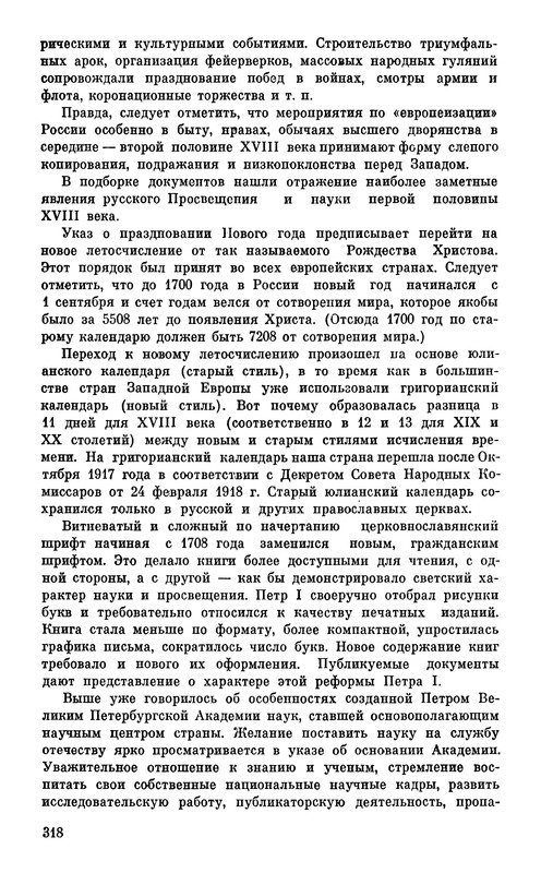 p0322