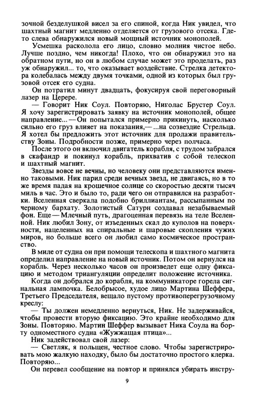 p0011