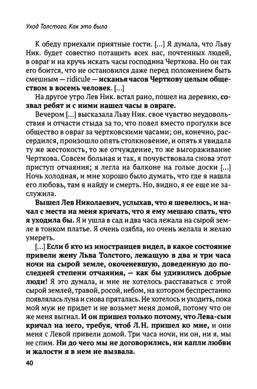 2018-1-128-page-0042