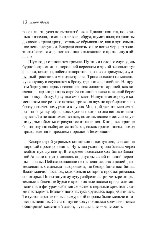 ITD000000001246784-page-0010