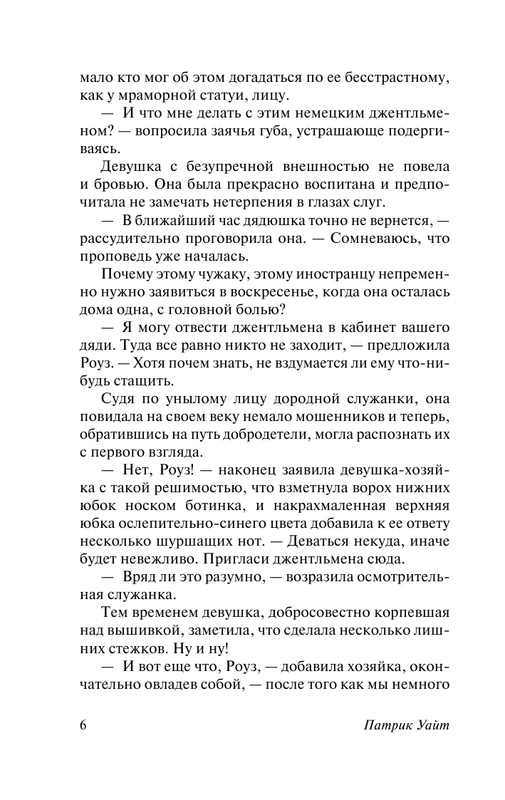 ASE000000000867184-06