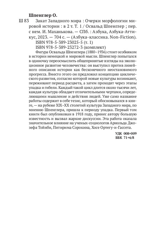 1-NO-1-page-0032