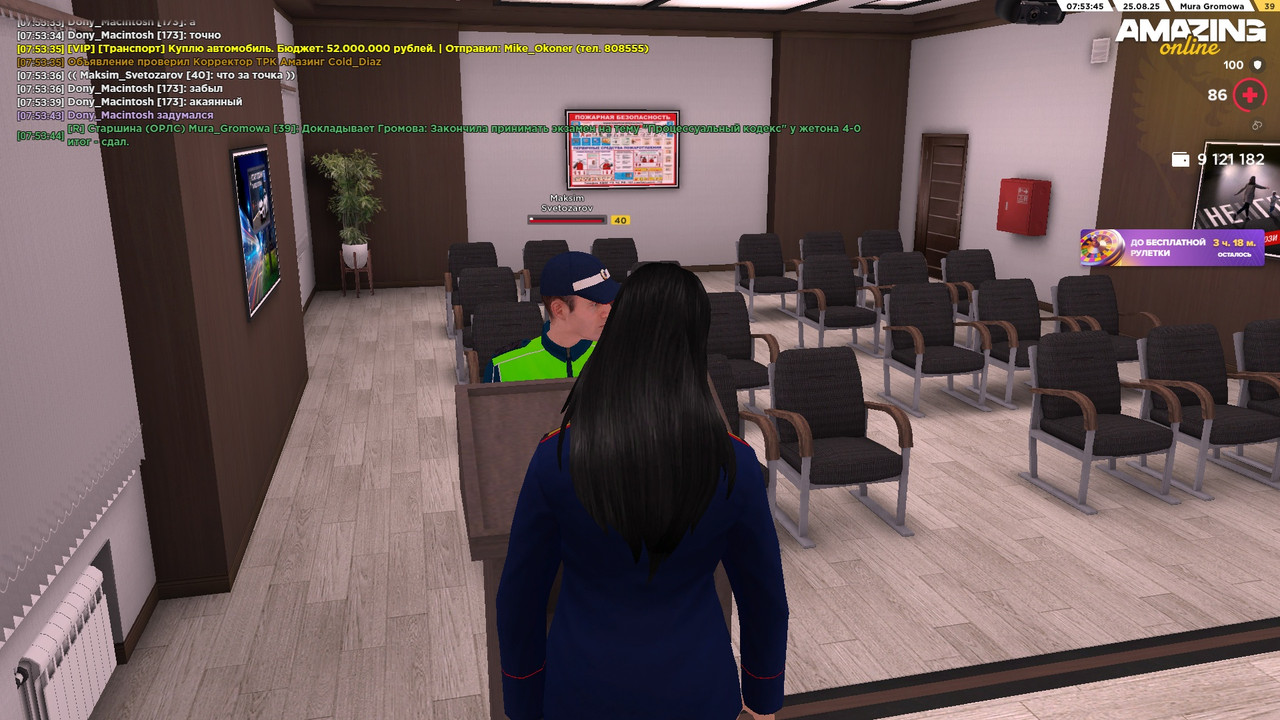 экз пк конец