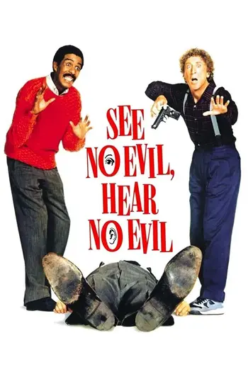 Movie cover image