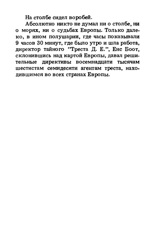 p0017