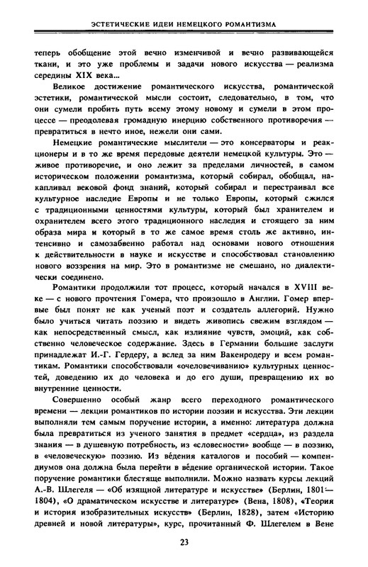 p0023