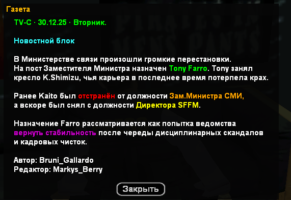 izobrazenie-2025-12-29-213446436.png