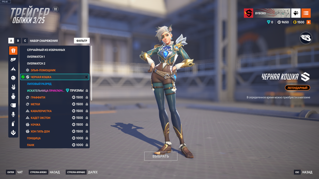 Overwatch 2 Screenshot 2025 11 02 17 39 22 81