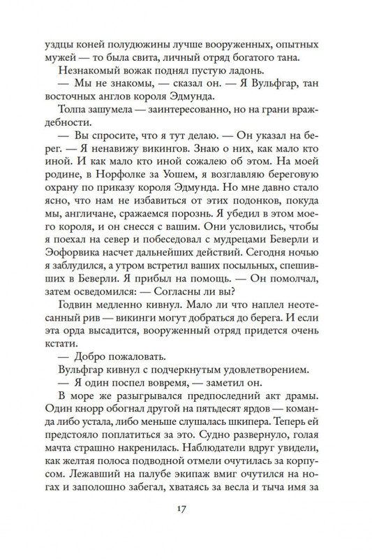 2-page-0015