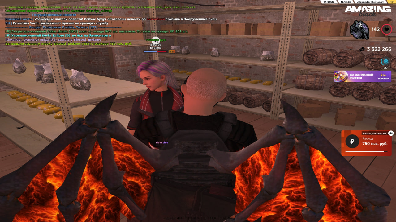 photo 2025 12 13 14 00 38