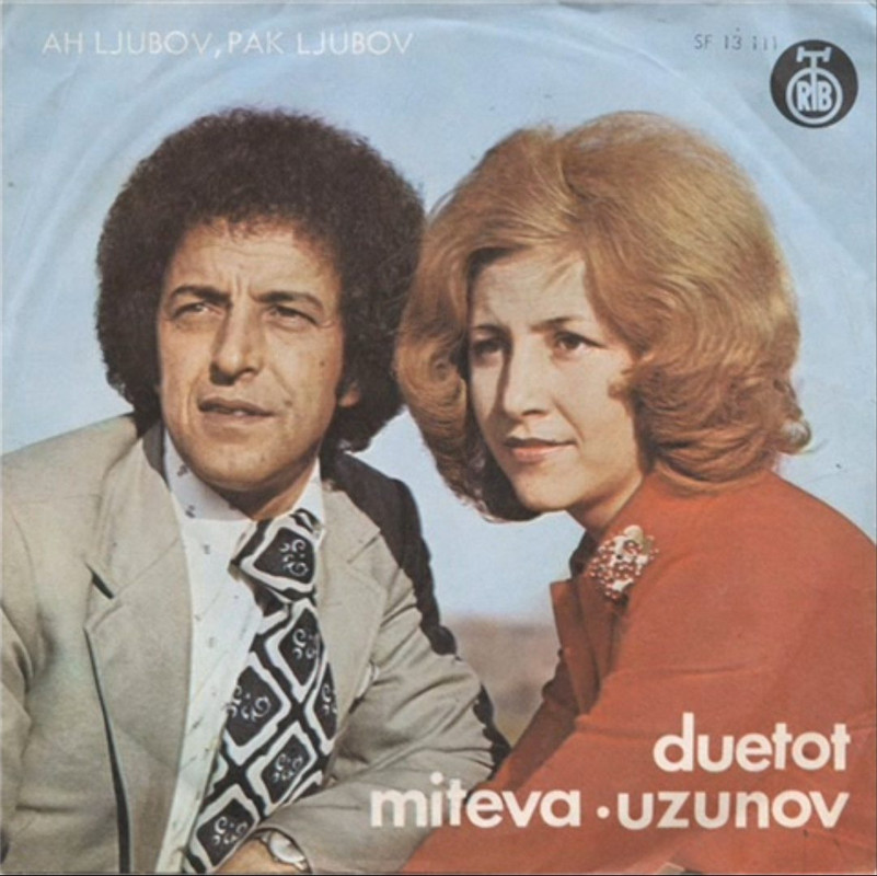 Duetot Miteva Uzunov Prednja