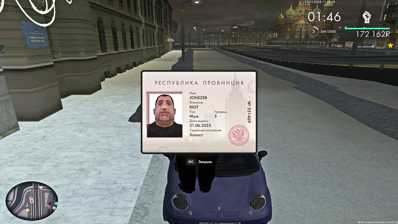 Grand Theft Auto San Andreas Screenshot 2025 12 19 13 35 51 09