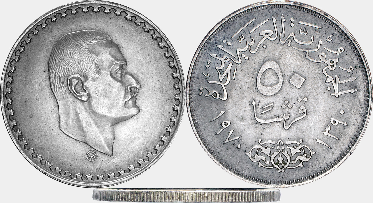 The plata....  - Página 3 50-Piastres-Egipto-RAU-1970-g