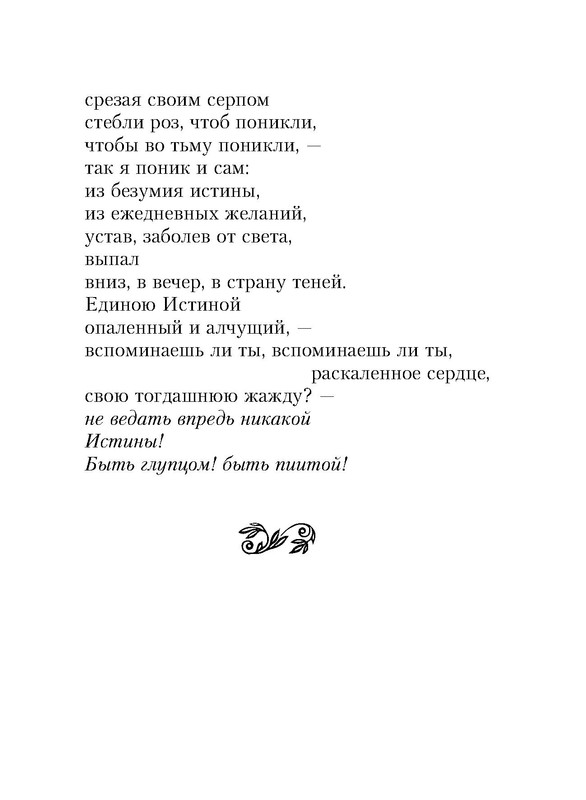 p0011
