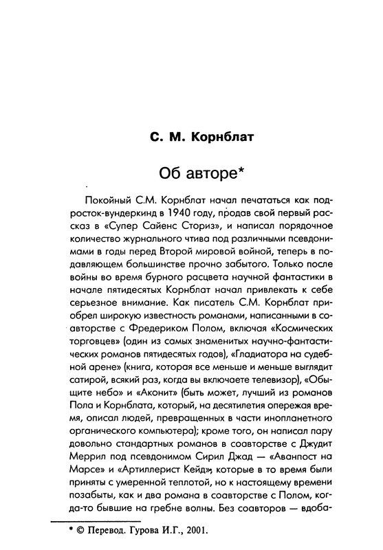 p0163