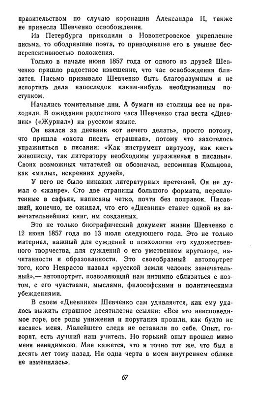 1-page-0068