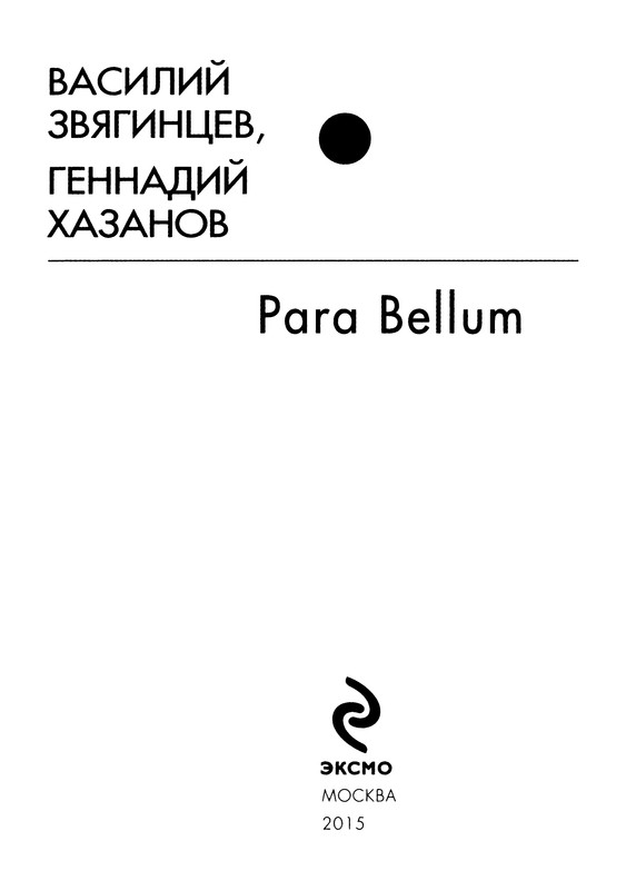 p0003