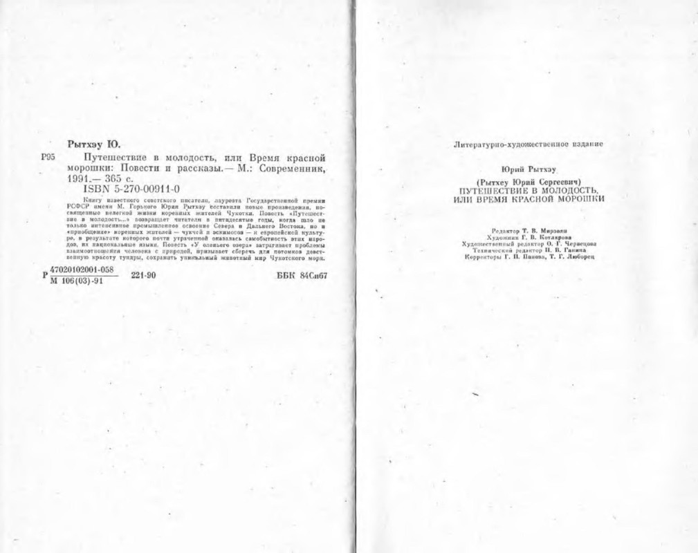 p0016