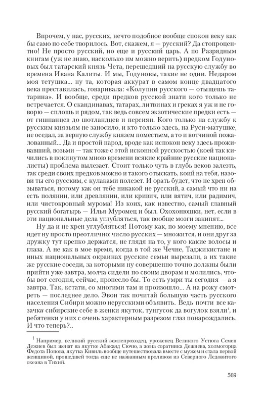 Car-Fedor-page-0076