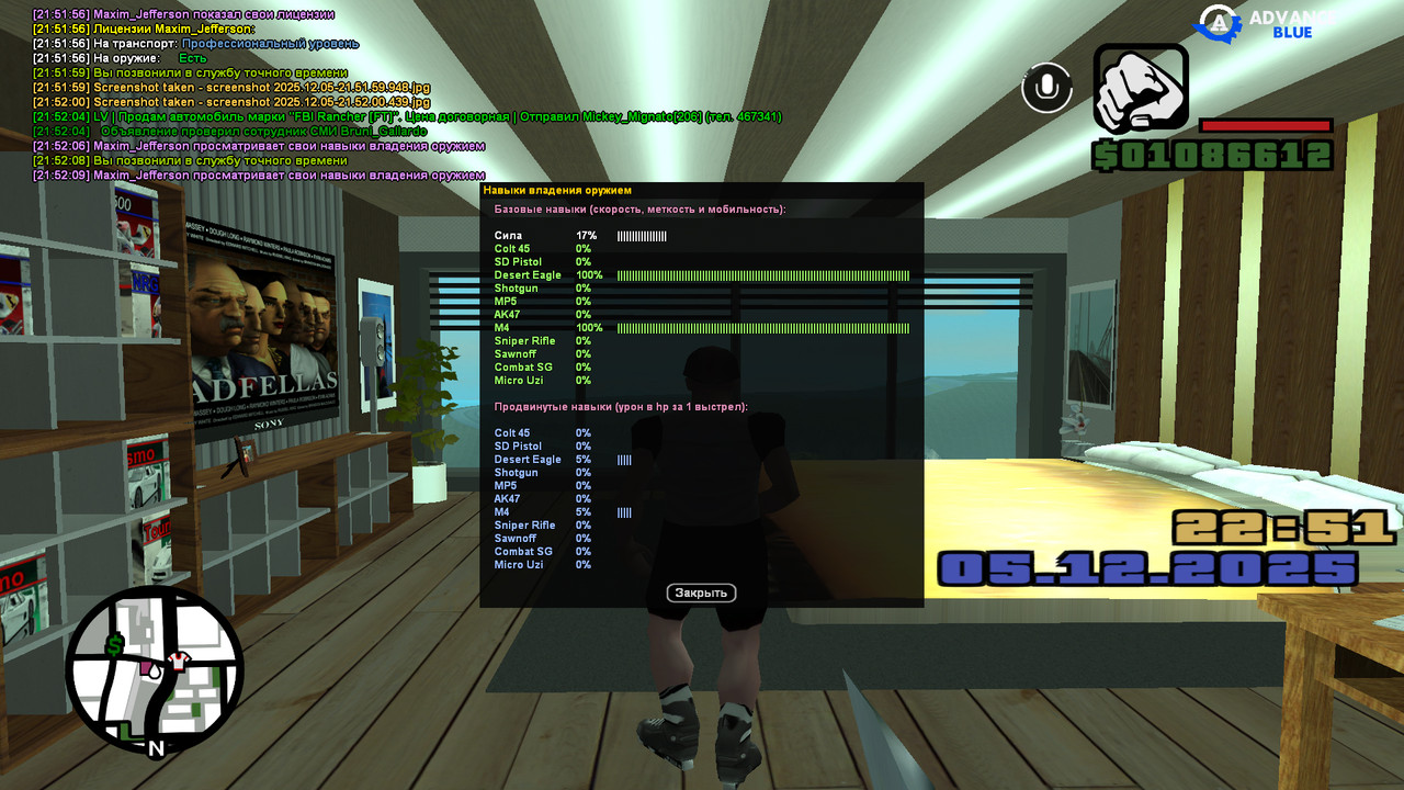 screenshot 2025 12 05 21 52 10 568