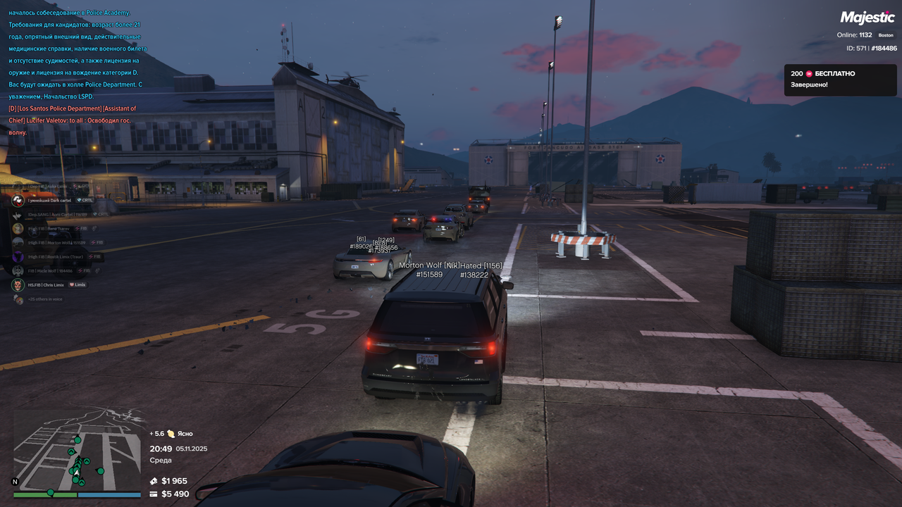 Snimok ekrana 2025 11 05 204959