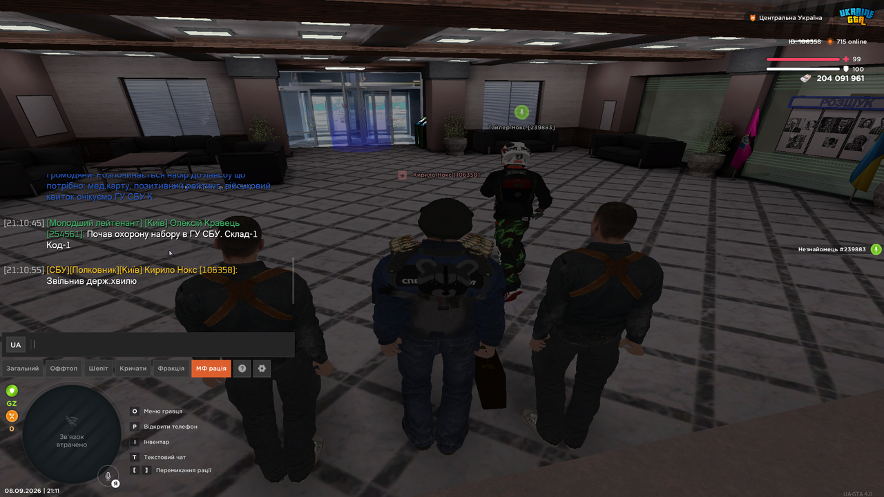 UKRAINE GTA 08 09 2026 21 11 02