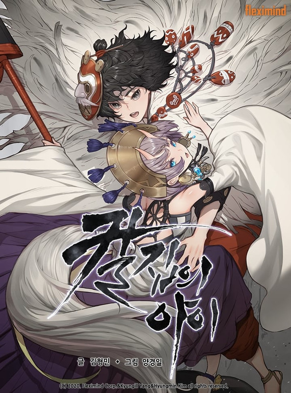 sword-sheaths-child-this-manhwa-has-one-of-the-best-art-v0-n1pujeys5uub1.jpg