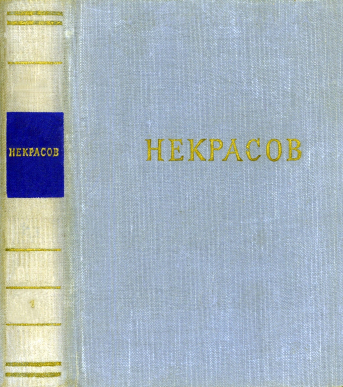 1-1956-page-0001