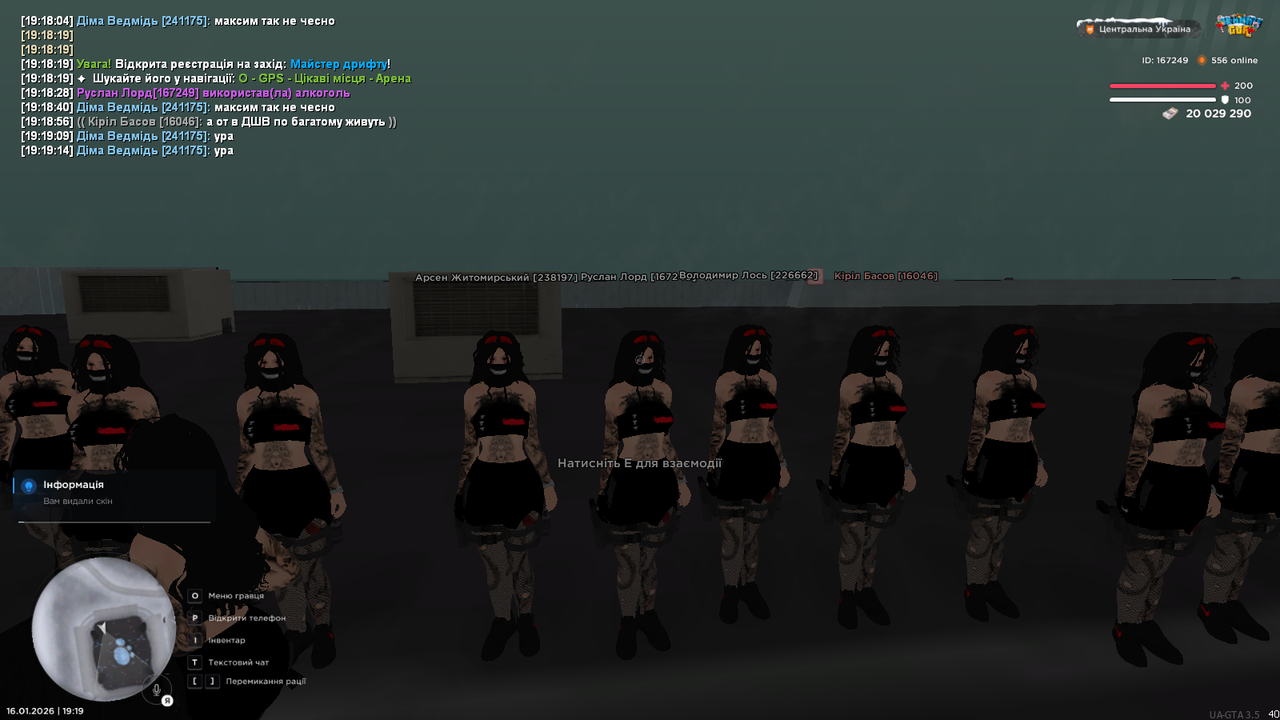 mta screen 2026 01 16 19 19 49