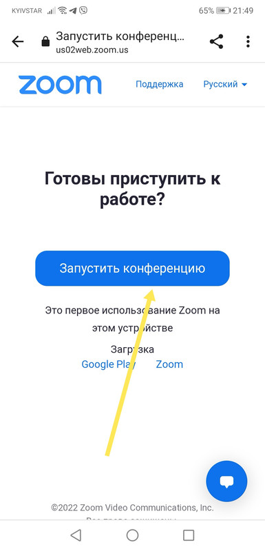 Screenshot-20221031-214953.jpg