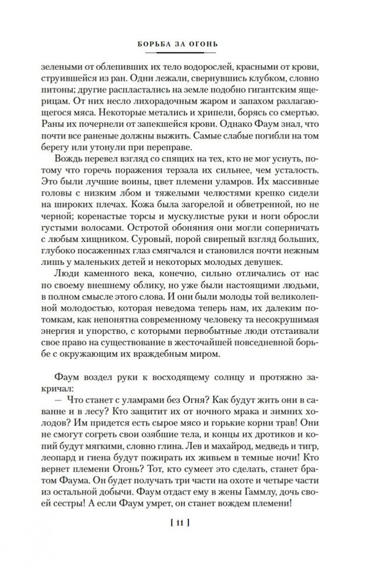 2-page-0010