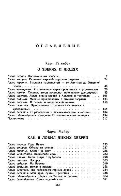 p0008