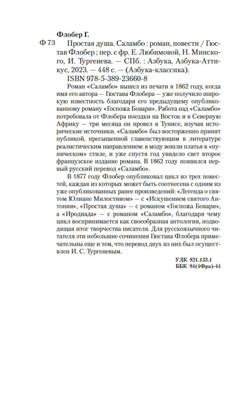 2-page-0019
