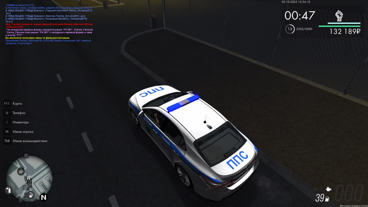 IMG_20251005_232535_427