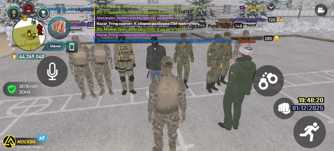 Screenshot 20251201 194823 com liverussia cr