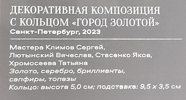 https://i.postimg.cc/GmzXSWGZ/201-IMG-20241031-112918.jpg