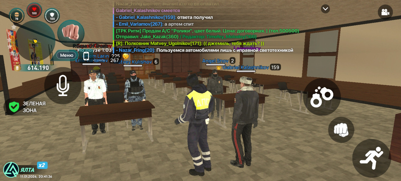 Screenshot 20260111 204136 com liverussia cr