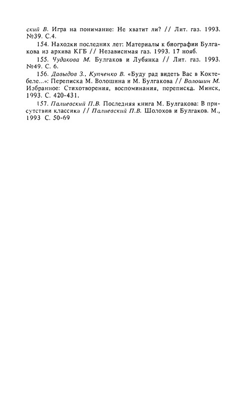 p0705