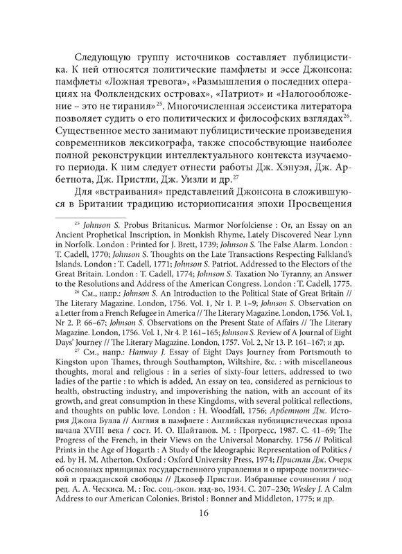 p0017