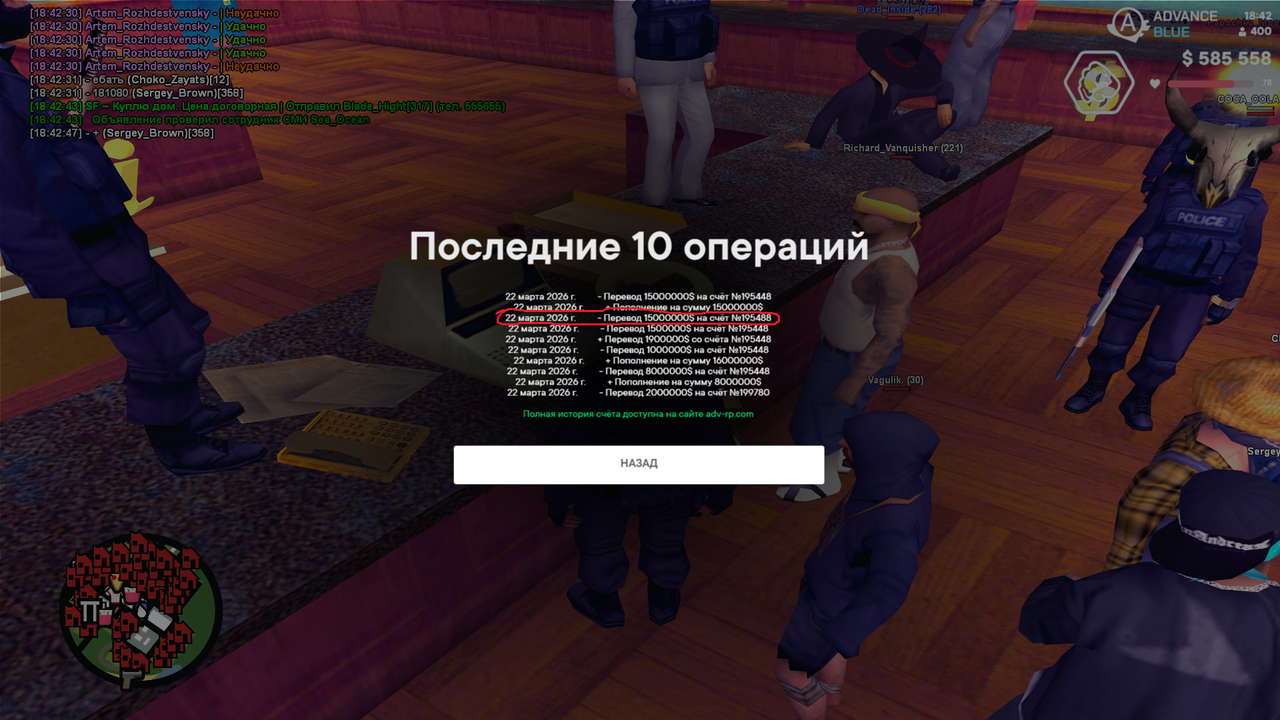 screenshot 2026 03 22 18 42 49 057